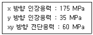 일반기계기사 2022년 2회 10번 문제 그림
