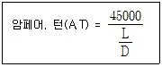 자기비파괴검사기사 2020년 1회 73번 문제 그림