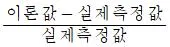 자동차정비기사 2022년 2회 38번 문제 그림