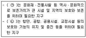 자연생태복원기사 2019년 2회 81번 문제 그림