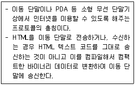 전자계산기기사(통합변경) 2011년 2회 81번 문제 그림