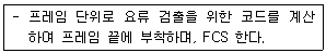 전자계산기기사(통합변경) 2011년 2회 95번 문제 그림