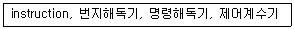 전자계산기기사(통합변경) 2012년 2회 30번 문제 그림