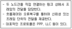 전자계산기기사(통합변경) 2013년 1회 99번 문제 그림