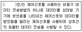 전자계산기기사(통합변경) 2013년 2회 48번 문제 그림