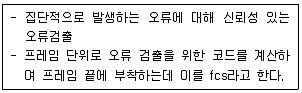 전자계산기기사(통합변경) 2014년 1회 91번 문제 그림