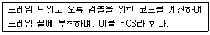 전자계산기기사(통합변경) 2015년 1회 95번 문제 그림