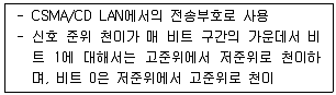 전자계산기기사(통합변경) 2017년 2회 82번 문제 그림