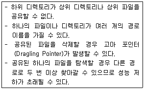 전자계산기조직응용기사(통합변경) 2014년 1회 69번 문제 그림