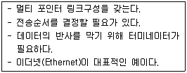 전자계산기조직응용기사(통합변경) 2015년 2회 30번 문제 그림