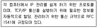 전자계산기조직응용기사(통합변경) 2016년 2회 22번 문제 그림