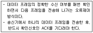 전자계산기조직응용기사(통합변경) 2018년 1회 30번 문제 그림