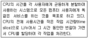 전자계산기조직응용기사(통합변경) 2018년 1회 77번 문제 그림