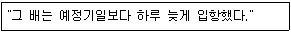 전파전자통신기사 2013년 2회 72번 문제 그림
