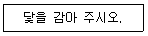 전파전자통신기사 2015년 2회 73번 문제 그림