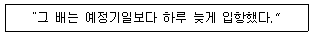 전파전자통신기사 2019년 2회 73번 문제 그림