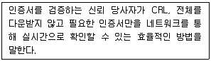 정보보안기사 2013년 1회 58번 문제 그림