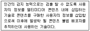정보보안기사 2014년 1회 62번 문제 그림