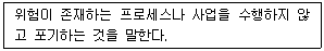 정보보안기사 2014년 1회 84번 문제 그림