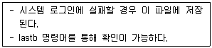 정보보안기사 2014년 2회 17번 문제 그림