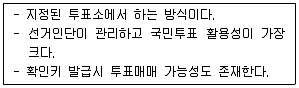 정보보안기사 2014년 2회 44번 문제 그림