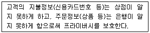 정보보안기사 2014년 2회 49번 문제 그림
