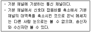 정보보안기사 2014년 2회 65번 문제 그림