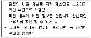 정보보안기사 2014년 2회 72번 문제 그림