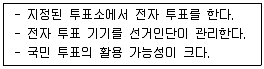 정보보안기사 2015년 1회 48번 문제 그림