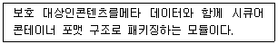 정보보안기사 2015년 1회 56번 문제 그림