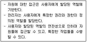 정보보안기사 2015년 1회 6번 문제 그림