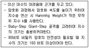 정보보안기사 2015년 1회 74번 문제 그림