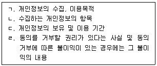 정보보안기사 2016년 1회 90번 문제 그림