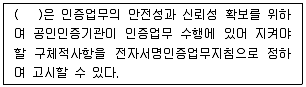 정보보안기사 2016년 1회 94번 문제 그림