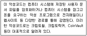 정보보안기사 2016년 2회 13번 문제 그림