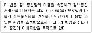 정보보안기사 2016년 2회 84번 문제 그림