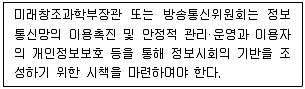정보보안기사 2016년 2회 86번 문제 그림