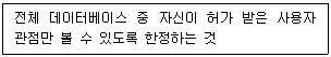 정보보안기사 2017년 1회 4번 문제 그림