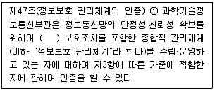 정보보안기사 2017년 1회 83번 문제 그림
