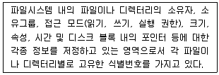 정보보안기사 2017년 2회 36번 문제 그림