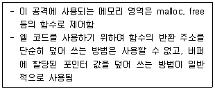 정보보안기사 2017년 2회 5번 문제 그림