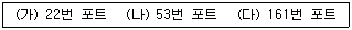 정보보안기사 2018년 1회 38번 문제 그림