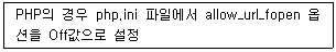 정보보안기사 2018년 1회 45번 문제 그림