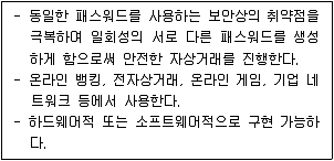정보보안기사 2018년 1회 5번 문제 그림