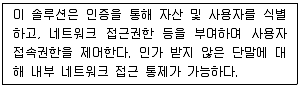 정보보안기사 2018년 1회 54번 문제 그림