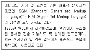 정보보안기사 2018년 2회 55번 문제 그림