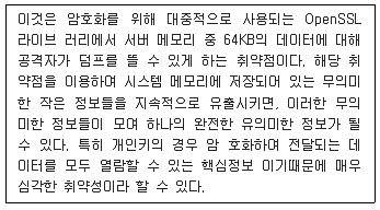 정보보안기사 2018년 2회 56번 문제 그림