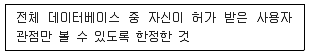 정보보안기사 2018년 2회 8번 문제 그림