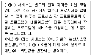 정보보안기사 2019년 1회 10번 문제 그림