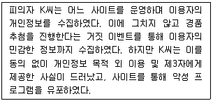 정보보안기사 2019년 1회 100번 문제 그림